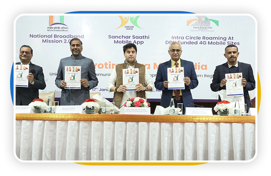 Launch of Broadband Products